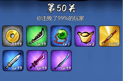 悟空功夫特牛图1