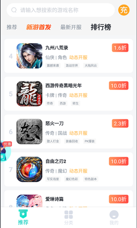 青菜手游图3