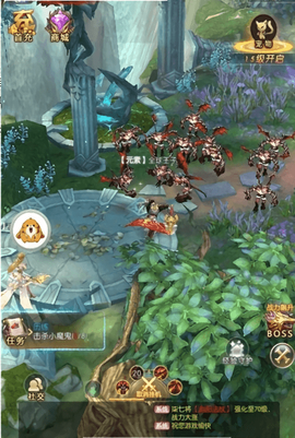 奇迹之约图2