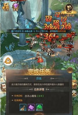 奇迹之约图3