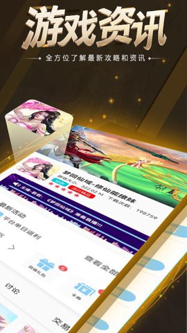 大咖玩图2