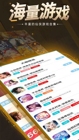 大咖玩图3