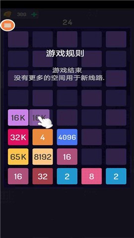 按数字颜色图2