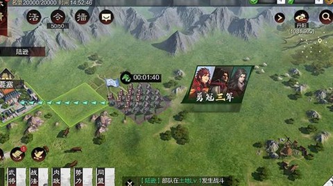 率土之滨要塞有什么用[图2]