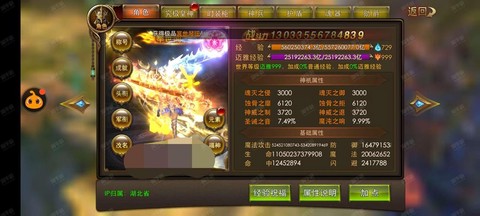 永恒纪元怎么用电脑玩