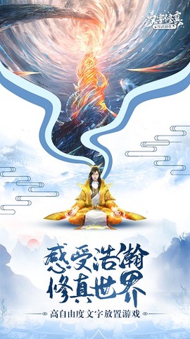 唯武独尊[图2]