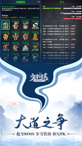 唯武独尊图1