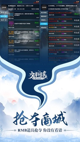 唯武独尊图2