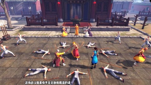 侠客风云传怎么截图