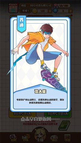 网红制造公司[图1]