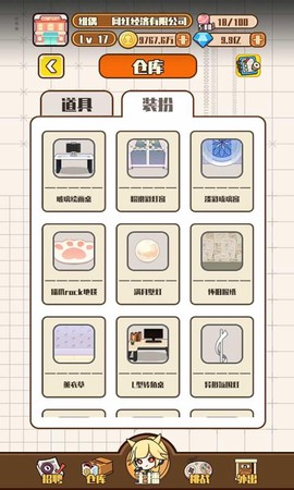 网红制造公司图3
