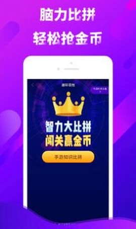 红包点点图1