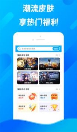 红包点点图2