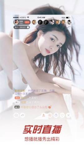烈火直播图3