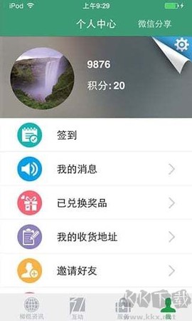 汕头橄榄台[图1]