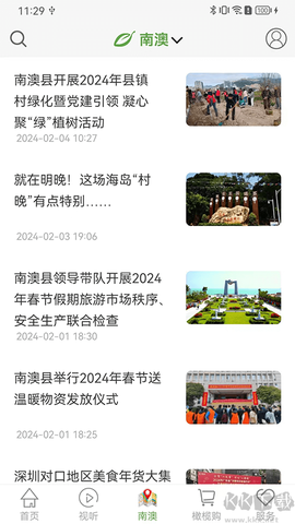 汕头橄榄台图1