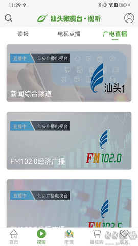 汕头橄榄台图2