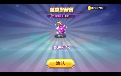天天酷跑怎么跑金币[图1]