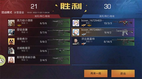 生死狙击之僵尸前线[图6]