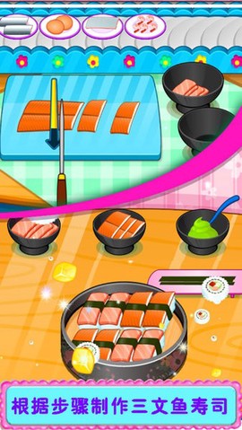 寿司制作商店图1