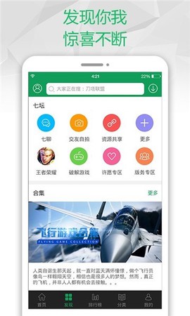 御光宝盒[图1]