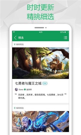 御光宝盒[图2]