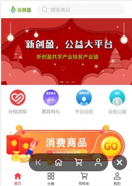 新创盈图1