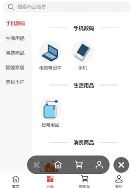 新创盈图3