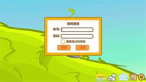 兔宝世界[图1]