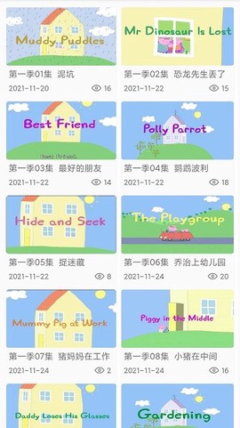 小猪佩音图1