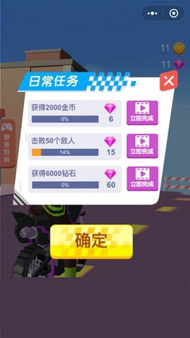 暴躁摩托图2