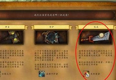 魔兽世界灰烬使者怎么获得