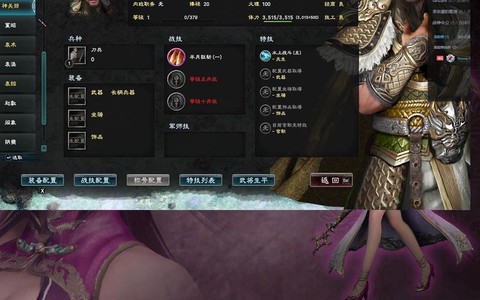 三国群英传8怎么抓神[图1]