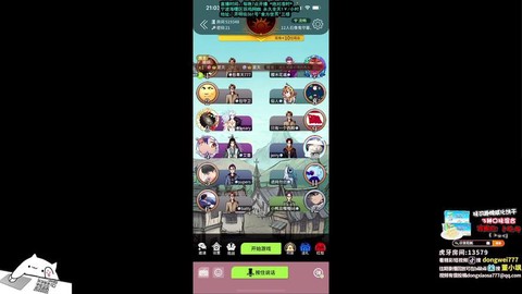 yy狼人杀怎么开黑
