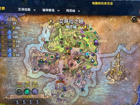 魔兽世界怎么去破碎群岛