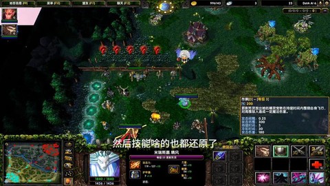 dota怎么打ai[图2]