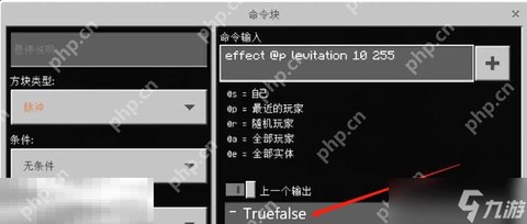 我的世界怎么撤销指令[图1]