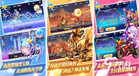 天天酷跑怎么3v3[图1]