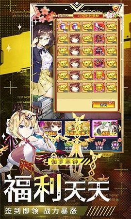 阴阳三国志图1