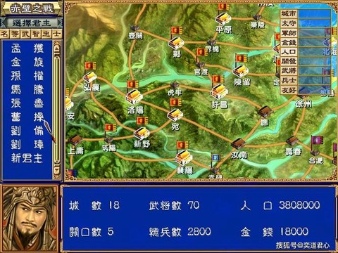 三国群英传3怎么劝降