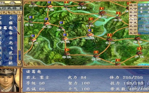 三国群英传3怎么劝降[图1]