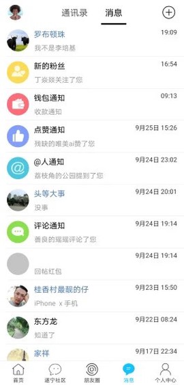 遂宁网图2