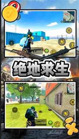 荒野枪神[图1]