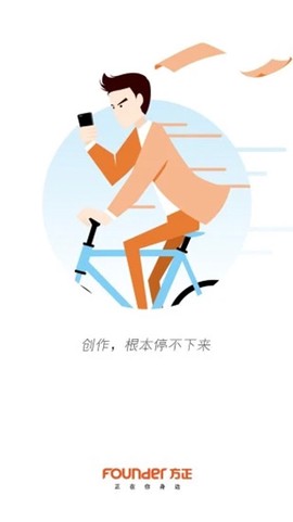 移动采编图1