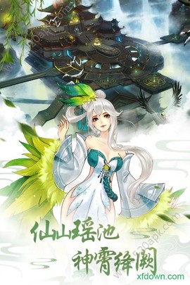 封神榜之姜子牙传图1