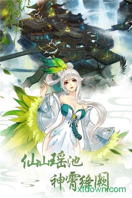 封神榜之姜子牙传图3