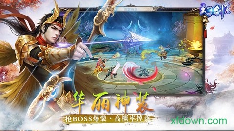 幻剑神魔图1