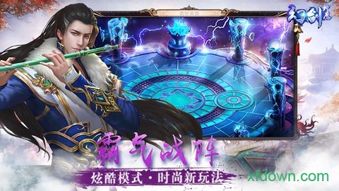 幻剑神魔图2