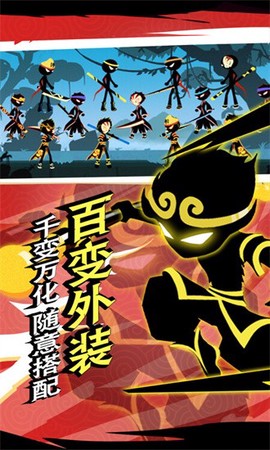 斗破超人图1