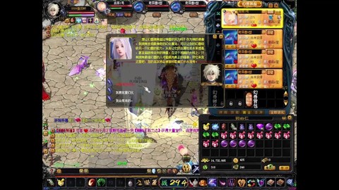 魔域吉祥噜噜怎么合[图1]
